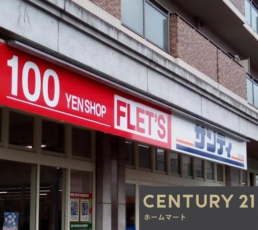 新築戸建 一戸建て片岡台２（大輪田駅） 3490万円・3590万円の詳細情報 奈良県北葛城郡上牧町片岡台２ 写真20 センチュリー21ホームマート