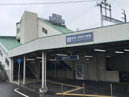 新築戸建 一戸建て長岡京市奥海印寺東山 一戸建て 第１期の詳細情報 京都府長岡京市奥海印寺東山 写真20 センチュリー21ホームマート