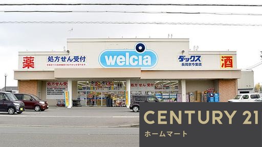 新築戸建 一戸建て長岡京市奥海印寺東山 一戸建て 第１期の詳細情報 京都府長岡京市奥海印寺東山 写真24 センチュリー21ホームマート