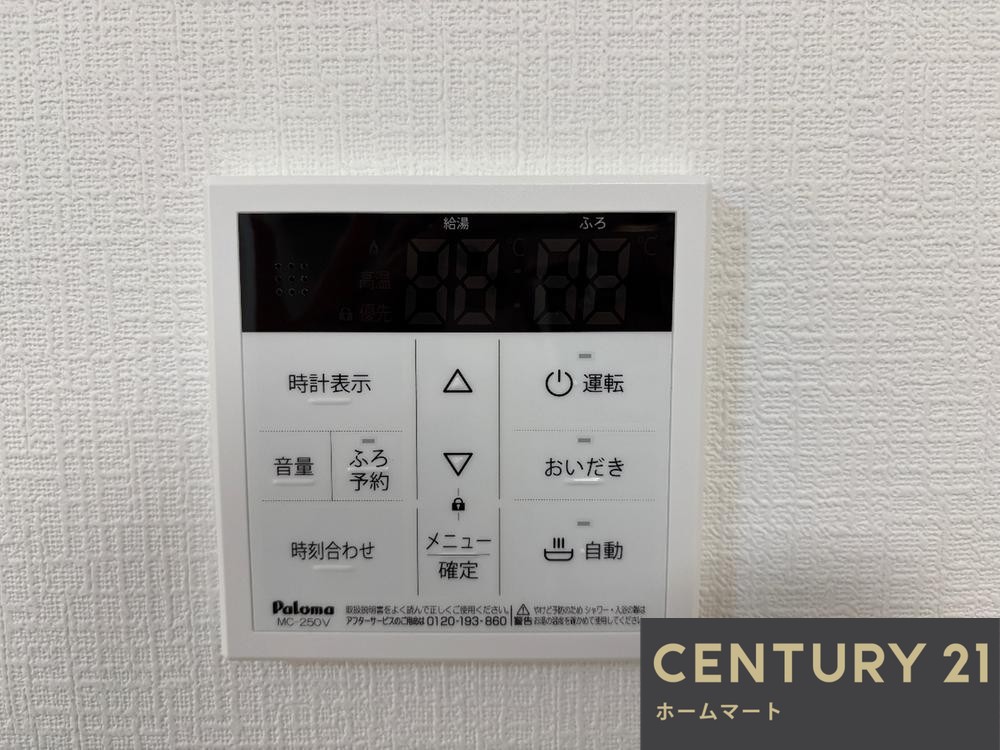 新築戸建 一戸建て枚方市東香里 全2邸 一戸建ての詳細情報 大阪府枚方市東香里１ 写真15 センチュリー21ホームマート