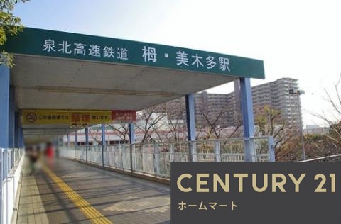 新築戸建 NEW一戸建て庭代台１ 4580万円の詳細情報 大阪府堺市南区庭代台１ 写真22 センチュリー21ホームマート