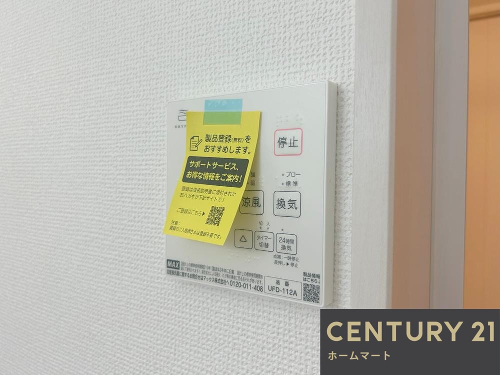 新築戸建 一戸建て高槻市氷室町 限定１邸 一戸建ての詳細情報 大阪府高槻市氷室町５ 写真18 センチュリー21ホームマート