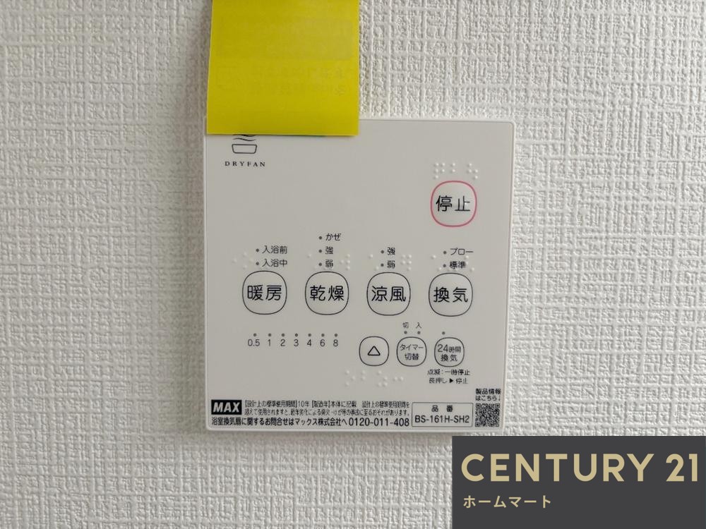 新築戸建 NEW一戸建て寺方錦通４（鶴見緑地駅） 4480万円の詳細情報 大阪府守口市寺方錦通４ 写真19 センチュリー21ホームマート