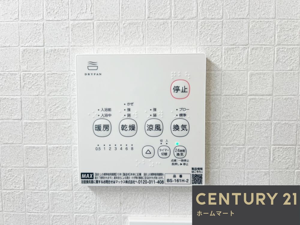 新築戸建 一戸建て豊浦町（枚岡駅） 3080万円・3380万円の詳細情報 大阪府東大阪市豊浦町 写真22 センチュリー21ホームマート