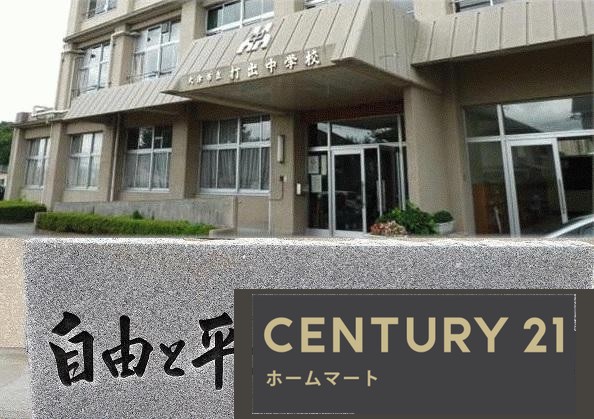 新築戸建 NEW一戸建て本宮２（大津駅） 3698万円の詳細情報 滋賀県大津市本宮２ 写真22 センチュリー21ホームマート