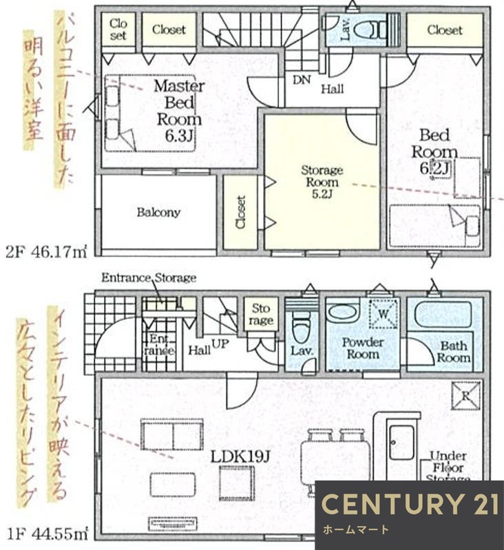 新築戸建 NEW一戸建て大字築山（築山駅） 2280万円・2380万円の詳細情報 奈良県大和高田市大字築山 写真13 センチュリー21ホームマート