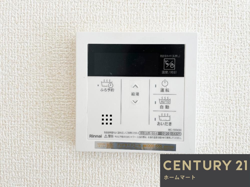 新築戸建 一戸建て大和郡山市下三橋町 全2邸 一戸建て第4期の詳細情報 奈良県大和郡山市下三橋町 写真13 センチュリー21ホームマート