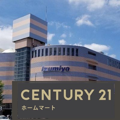 新築戸建 NEW一戸建て大将軍坂田町（等持院・立命館大学衣笠キャンパス前駅） 4298万円の詳細情報 京都府京都市北区大将軍坂田町 写真20 センチュリー21ホームマート