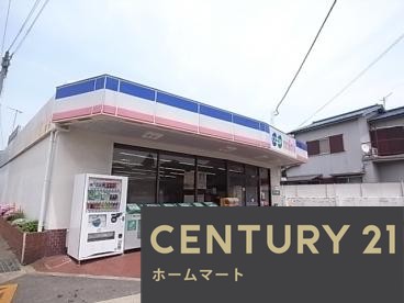 新築戸建 一戸建てHeartful - Town 神戸市垂水区霞ケ丘 全２邸の詳細情報 兵庫県神戸市垂水区霞ケ丘６ 写真23 センチュリー21ホームマート