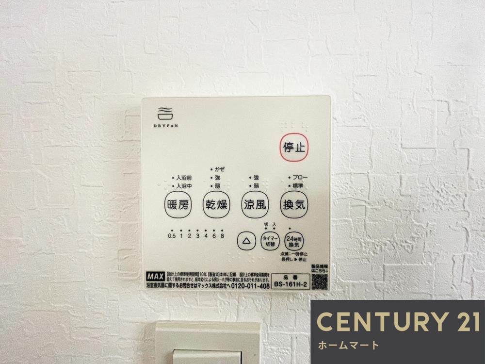 新築戸建 一戸建て北葛城郡広陵町大野 全6邸 一戸建て第5期の詳細情報 奈良県北葛城郡広陵町大字大野 写真15 センチュリー21ホームマート