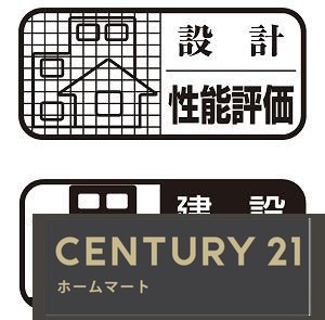 新築戸建 NEW一戸建て枚方市楠葉野田2丁目 全2邸 一戸建て 第2期の詳細情報 大阪府枚方市楠葉野田２ 写真13 センチュリー21ホームマート