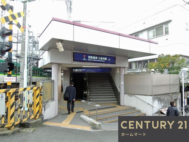 新築戸建 一戸建て出口５（光善寺駅） 5480万円の詳細情報 大阪府枚方市出口５ 写真8 センチュリー21ホームマート