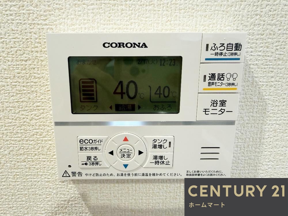 新築戸建 一戸建て南中樫井（吉見ノ里駅） 2780万円の詳細情報 大阪府泉佐野市南中樫井 写真21 センチュリー21ホームマート