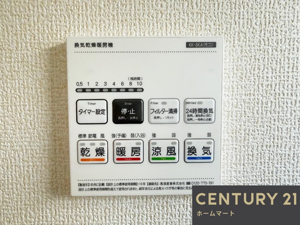 新築戸建 一戸建て南中樫井（吉見ノ里駅） 2780万円の詳細情報 大阪府泉佐野市南中樫井 写真22 センチュリー21ホームマート