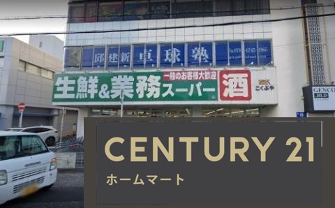 新築戸建 NEW一戸建て野中１ 3298万円の詳細情報 大阪府藤井寺市野中１ 写真21 センチュリー21ホームマート