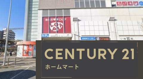 新築戸建 NEW一戸建て野中１ 3298万円の詳細情報 大阪府藤井寺市野中１ 写真22 センチュリー21ホームマート