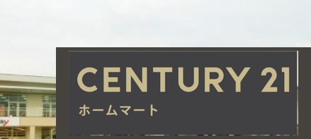 新築戸建 NEW一戸建て赤膚町（西ノ京駅） 2780万円・3080万円の詳細情報 奈良県奈良市赤膚町 写真22 センチュリー21ホームマート