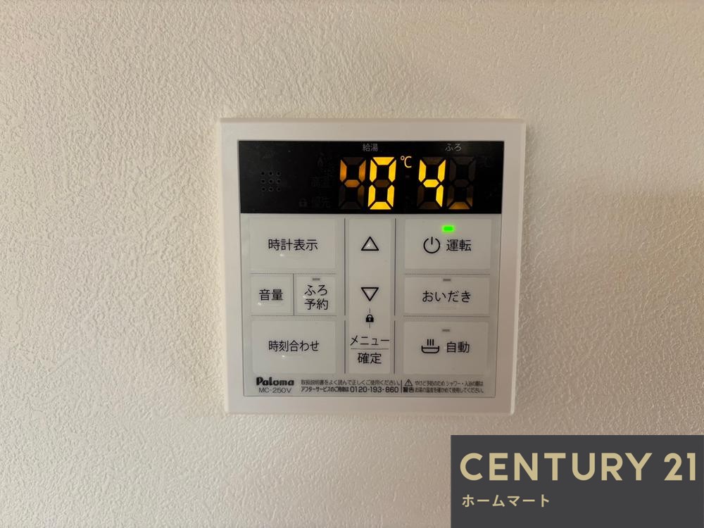 新築戸建 一戸建て天理市別所町 全2邸 一戸建て第2期の詳細情報 奈良県天理市別所町 写真16 センチュリー21ホームマート