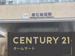 新築戸建 NEW一戸建て若江本町２（若江岩田駅） 4399万円の詳細情報 大阪府東大阪市若江本町２ 写真21 センチュリー21ホームマート