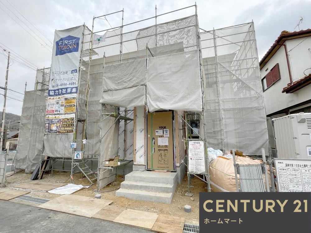 新築戸建 一戸建て日吉台七番町 4380万円の詳細情報 大阪府高槻市日吉台七番町 写真4 センチュリー21ホームマート