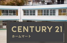 新築戸建 NEW一戸建て楠葉中之芝１（橋本駅） 3680万円の詳細情報 大阪府枚方市楠葉中之芝１ 写真11 センチュリー21ホームマート