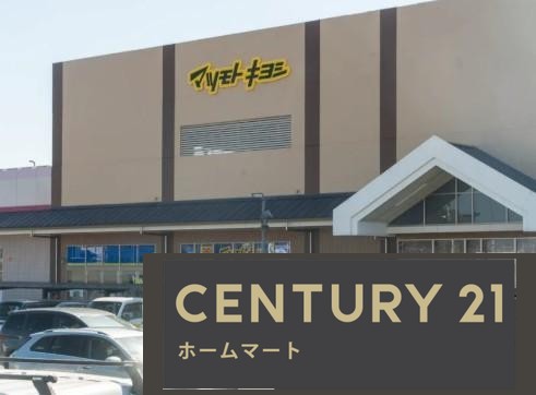 新築戸建 NEW一戸建て楠葉中之芝１（橋本駅） 3680万円の詳細情報 大阪府枚方市楠葉中之芝１ 写真15 センチュリー21ホームマート