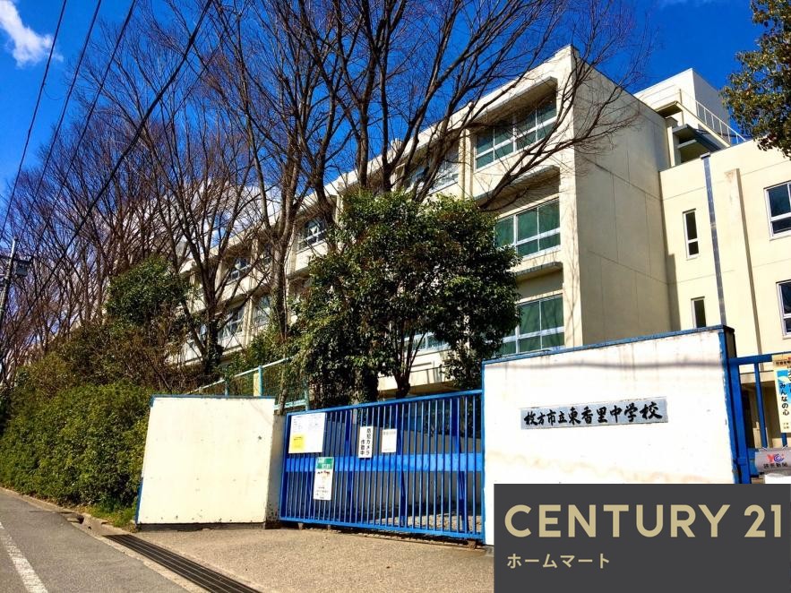 新築戸建 NEW一戸建て茄子作１（郡津駅） 3598万円の詳細情報 大阪府枚方市茄子作１ 写真13 センチュリー21ホームマート