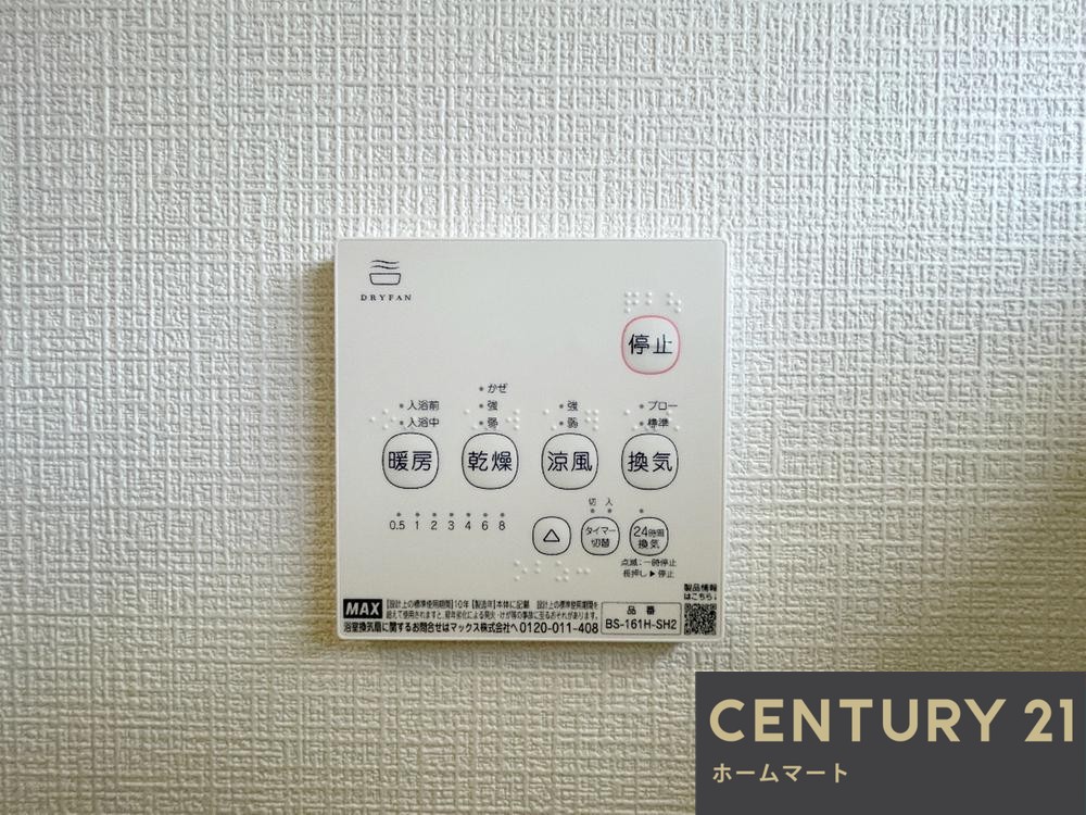 新築戸建 一戸建て生駒郡斑鳩町龍田4丁目 全2邸 一戸建て第2期の詳細情報 奈良県生駒郡斑鳩町龍田４ 写真15 センチュリー21ホームマート