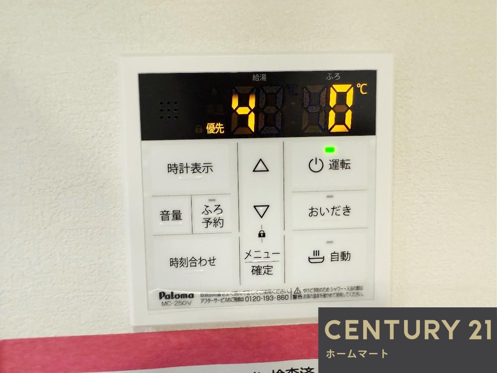 新築戸建 一戸建て鈴蘭台北町５（鈴蘭台駅） 3498万円・3698万円の詳細情報 兵庫県神戸市北区鈴蘭台北町５ 写真17 センチュリー21ホームマート