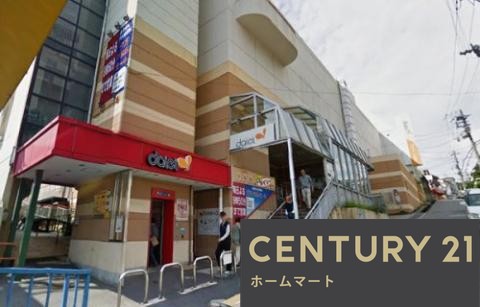 新築戸建 一戸建て鈴蘭台北町５（鈴蘭台駅） 3498万円・3698万円の詳細情報 兵庫県神戸市北区鈴蘭台北町５ 写真24 センチュリー21ホームマート