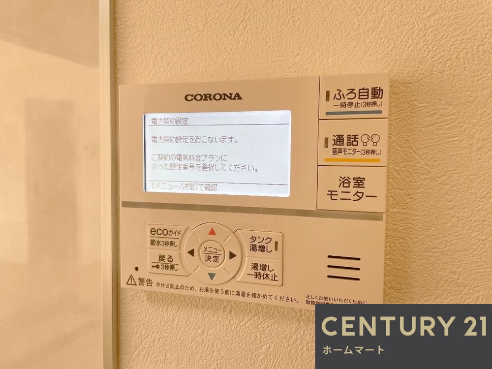 新築戸建 一戸建て長尾町（一の鳥居駅） 3280万円の詳細情報 兵庫県川西市長尾町 写真19 センチュリー21ホームマート