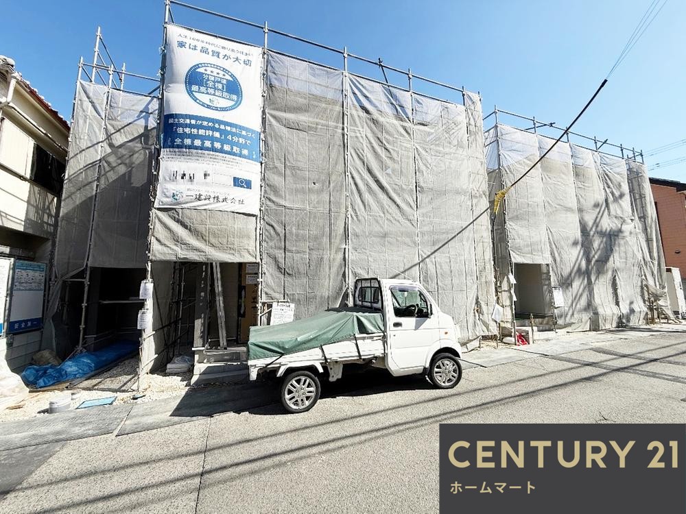 一戸建て鶴原3(鶴原駅) 2780万円・2980万円の詳細情報