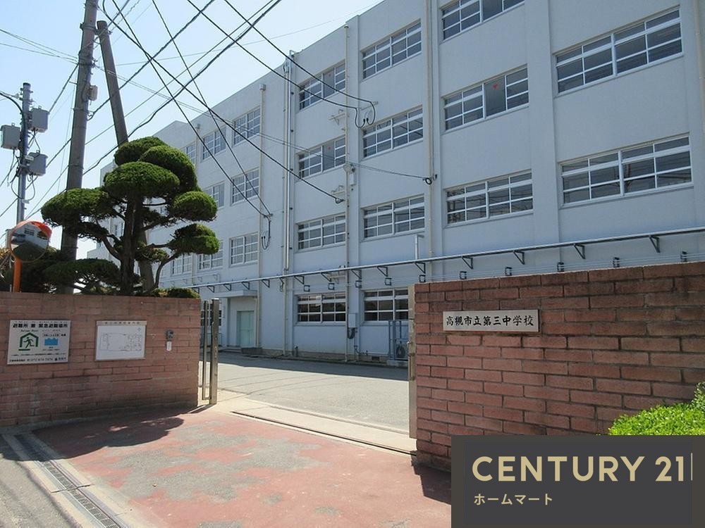 新築戸建 NEW一戸建て芝生町１ 3490万円の詳細情報 大阪府高槻市芝生町１-9-6 写真13 センチュリー21ホームマート