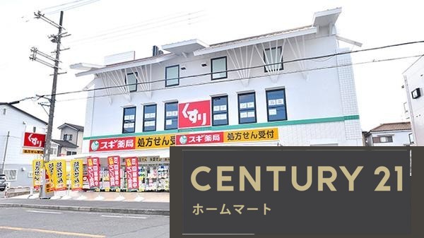 新築戸建 NEW一戸建て芝生町１ 3490万円の詳細情報 大阪府高槻市芝生町１-9-6 写真15 センチュリー21ホームマート