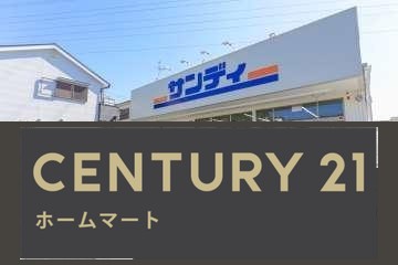 新築戸建 NEW一戸建て芝生町１ 3490万円の詳細情報 大阪府高槻市芝生町１-9-6 写真9 センチュリー21ホームマート