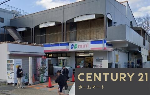 新築戸建 一戸建て緑町７（山の街駅） 2990万円・3290万円の詳細情報 兵庫県神戸市北区緑町７ 写真23 センチュリー21ホームマート