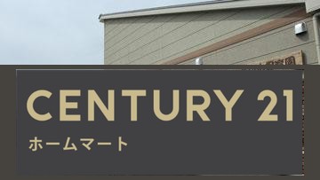 新築戸建 NEW一戸建て伊丹市瑞穂町 第１期の詳細情報 兵庫県伊丹市瑞穂町３ 写真21 センチュリー21ホームマート