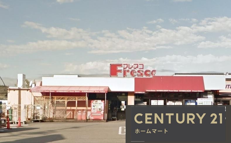 新築戸建 NEW一戸建て五ケ庄北ノ庄（木幡駅） 3990万円の詳細情報 京都府宇治市五ケ庄北ノ庄 写真21 センチュリー21ホームマート