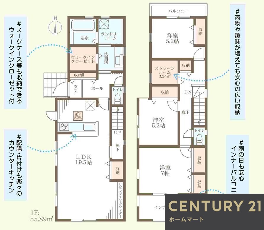 新築戸建 NEW一戸建て葛城市新庄 限定1邸 一戸建ての詳細情報 奈良県葛城市新庄 写真15 センチュリー21ホームマート
