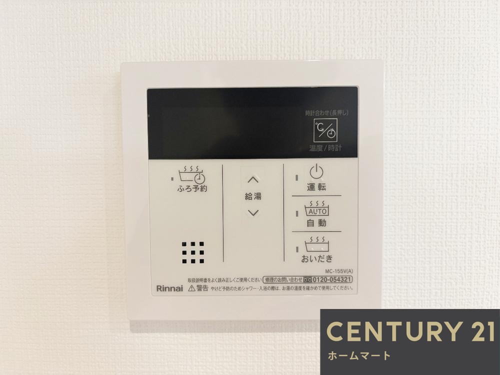 新築戸建 一戸建て東大阪市豊浦町 第１期 全１邸 一戸建ての詳細情報 大阪府東大阪市豊浦町 写真15 センチュリー21ホームマート