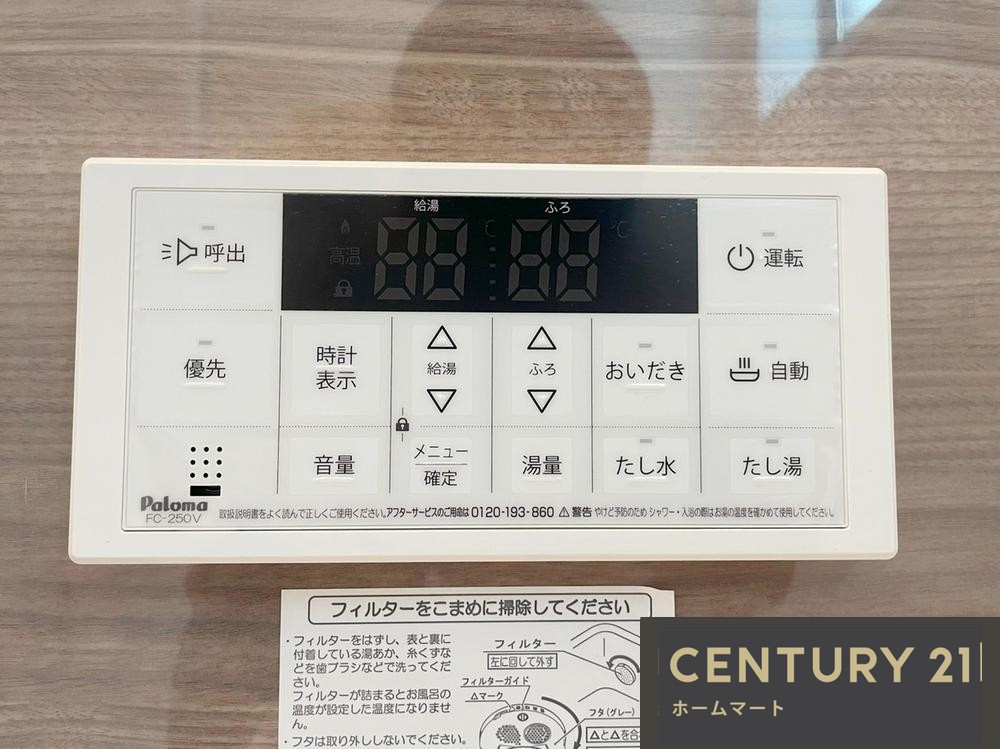 新築戸建 NEW一戸建て西宮市生瀬東町 全４邸 第１期の詳細情報 兵庫県西宮市生瀬東町 写真11 センチュリー21ホームマート