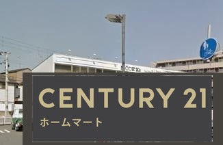 新築戸建 NEW一戸建て西宮市生瀬東町 全４邸 第１期の詳細情報 兵庫県西宮市生瀬東町 写真19 センチュリー21ホームマート