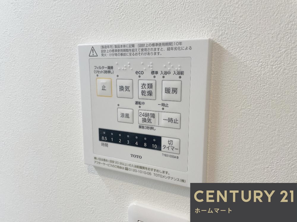 新築戸建 一戸建て堺市東区野尻町 全１邸 一戸建ての詳細情報 大阪府堺市東区野尻町 写真13 センチュリー21ホームマート