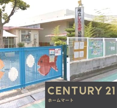 新築戸建 一戸建て堺市東区野尻町 全１邸 一戸建ての詳細情報 大阪府堺市東区野尻町 写真22 センチュリー21ホームマート