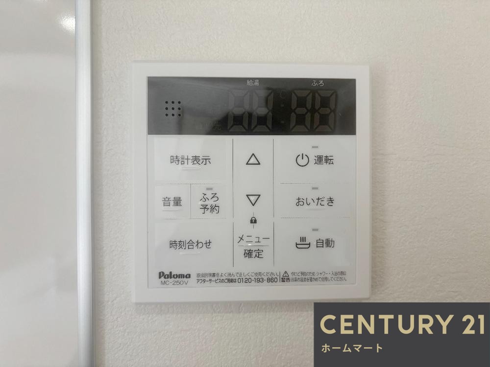 新築戸建 一戸建て豊中市清風荘 全3邸 一戸建て 第1期の詳細情報 大阪府豊中市清風荘１ 写真18 センチュリー21ホームマート