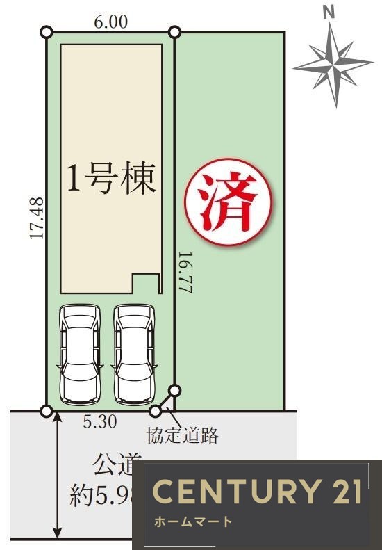 新築戸建 NEW一戸建て南笠東１（南草津駅） 3599万円の詳細情報 滋賀県草津市南笠東１ 写真14 センチュリー21ホームマート