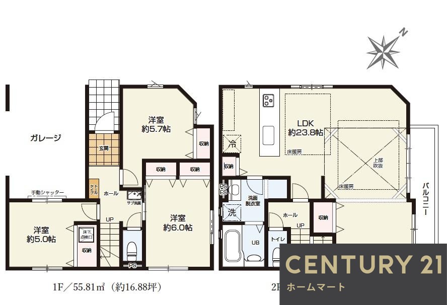 新築戸建 NEW一戸建て上野東１（豊中駅） 6499万円の詳細情報 大阪府豊中市上野東１ 写真5 センチュリー21ホームマート