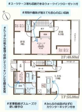 新築戸建 NEW一戸建て高野道２ 3980万円の詳細情報 大阪府枚方市高野道２ 写真9 センチュリー21ホームマート
