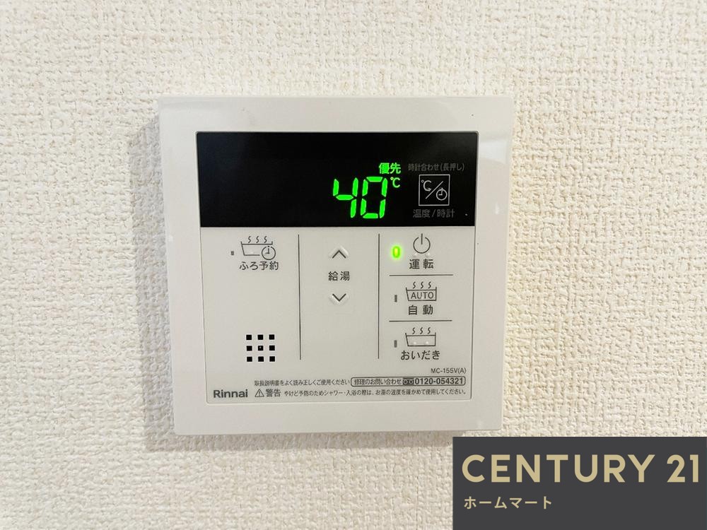 新築戸建 一戸建て枚方市星丘 残り１邸 一戸建ての詳細情報 大阪府枚方市星丘３ 写真17 センチュリー21ホームマート