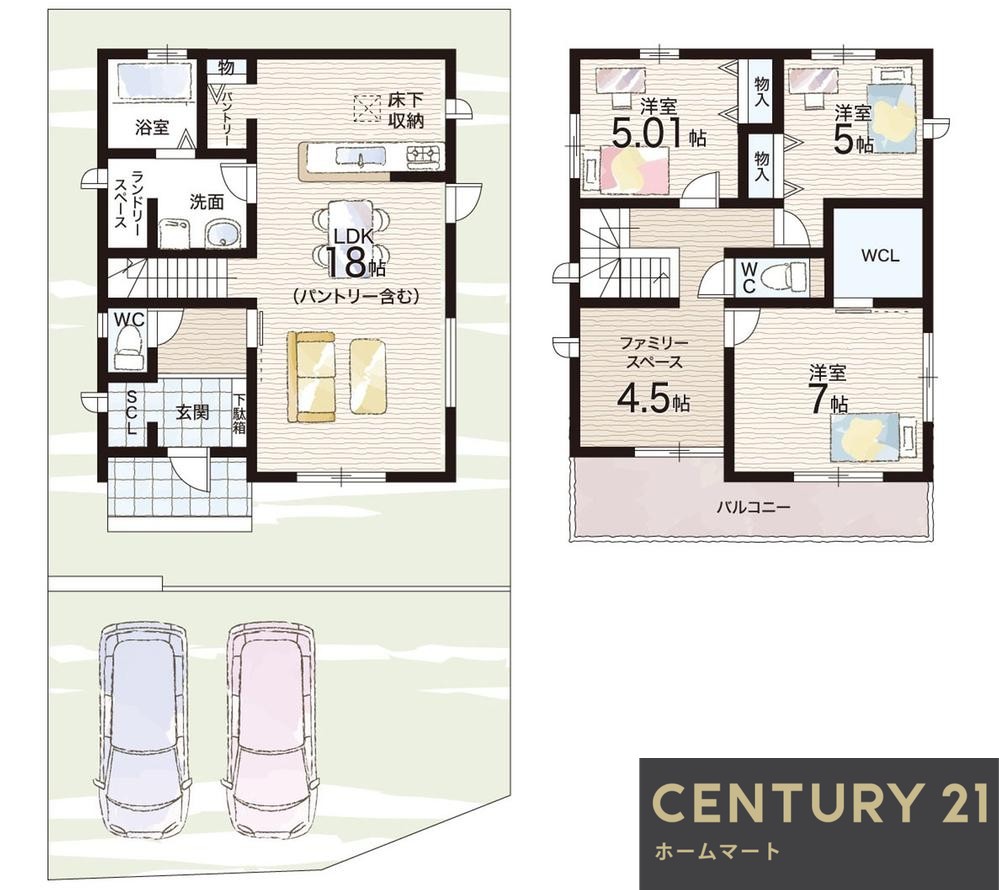 新築戸建 一戸建て東有野台３（有馬温泉駅） 2790万円の詳細情報 兵庫県神戸市北区東有野台３ 写真13 センチュリー21ホームマート